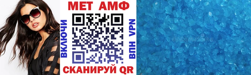 Амфетамин Розовый  Могоча 