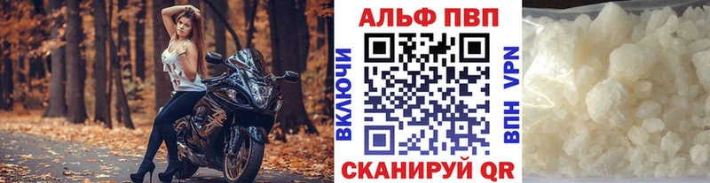 Alpha-PVP Соль  Могоча 