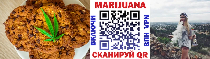 ссылка на мегу как зайти  Могоча  Еда ТГК конопля 
