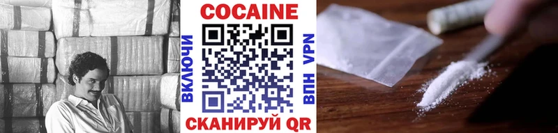 дарнет шоп  Могоча  КОКАИН 98% 