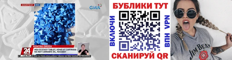 блэк спрут ССЫЛКА  Могоча  Экстази Дубай 