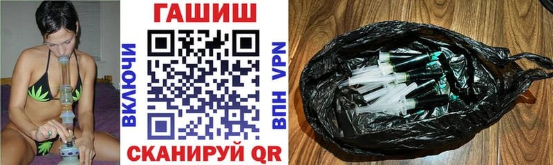 ГАШ VHQ  как найти наркотики  hydra зеркало  Могоча 