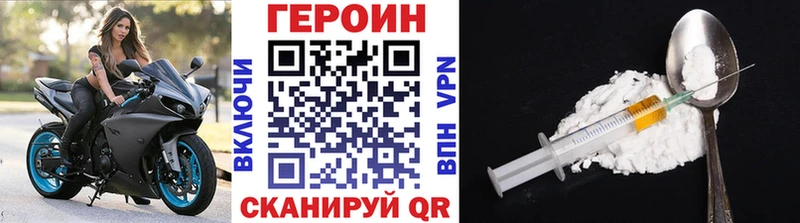 сколько стоит  Могоча  Героин Афган 