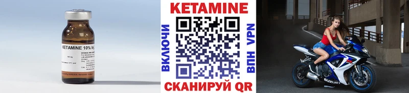 Кетамин VHQ  Могоча 