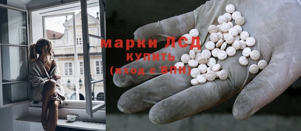 марихуана Горнозаводск