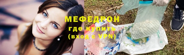каннабис Горно-Алтайск