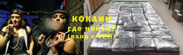 марихуана Горнозаводск