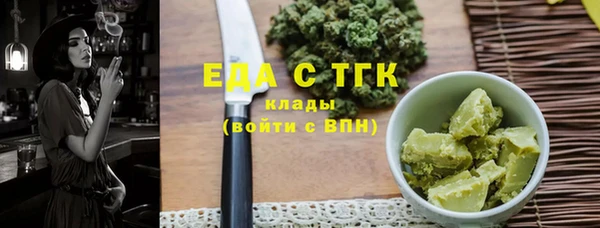 прущие грибы Горняк