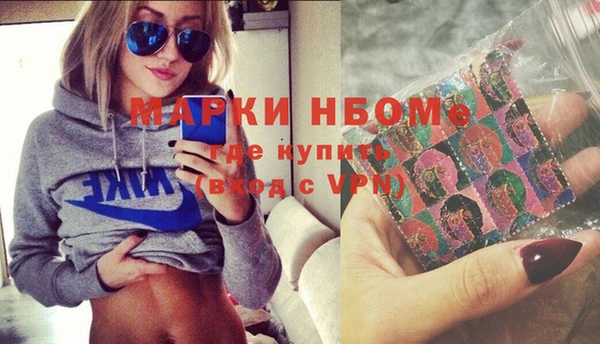 марихуана Горнозаводск