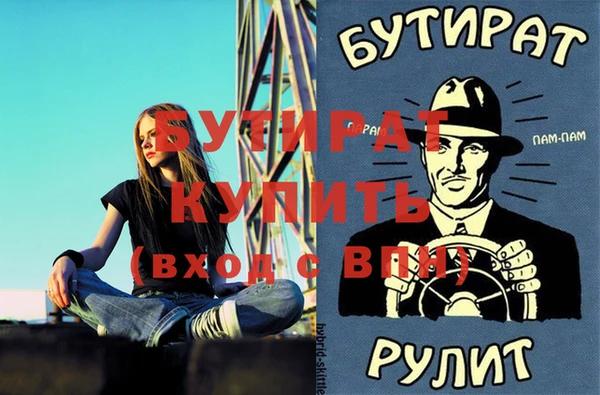 марихуана Горнозаводск