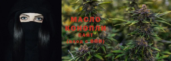 каннабис Горно-Алтайск