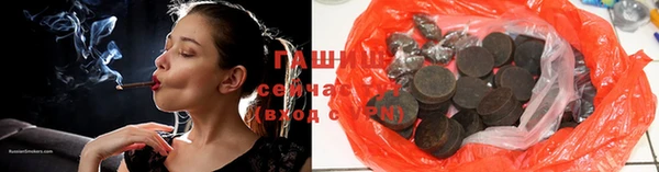 марихуана Горнозаводск