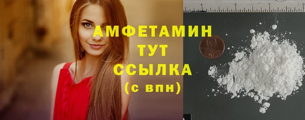 каннабис Горно-Алтайск