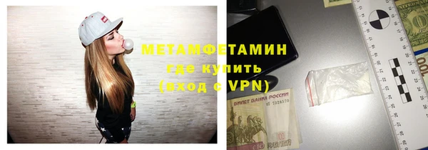 марихуана Горнозаводск