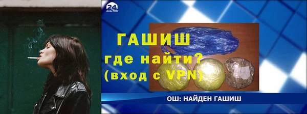 каннабис Горно-Алтайск