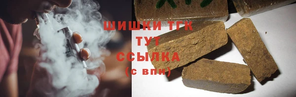марихуана Горнозаводск