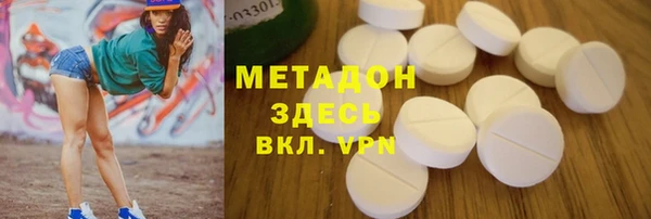 марихуана Горнозаводск
