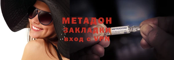 марихуана Горнозаводск