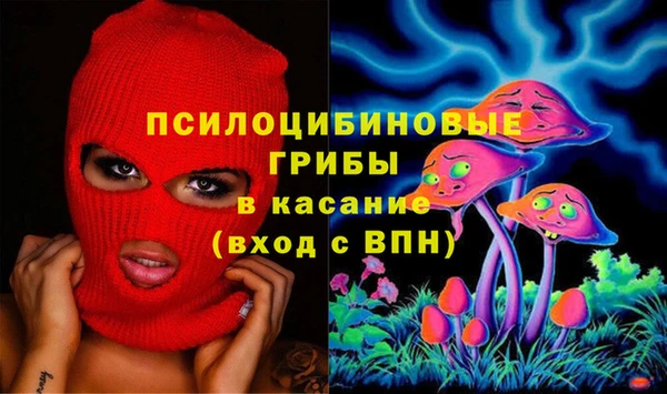 марихуана Горнозаводск