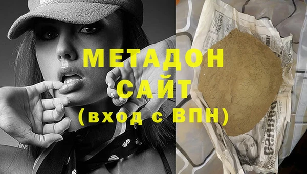 каннабис Горно-Алтайск