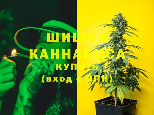каннабис Горно-Алтайск