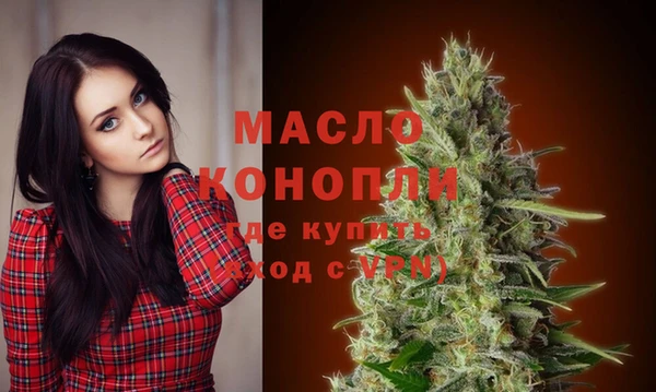 каннабис Горно-Алтайск