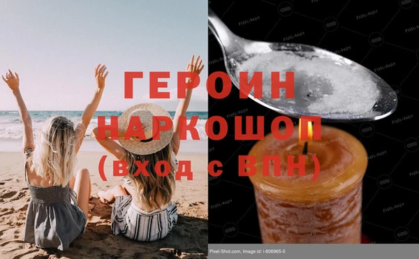 марихуана Горнозаводск