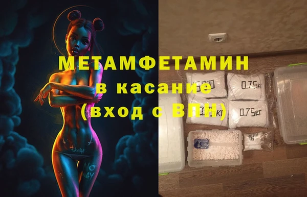 марихуана Горнозаводск