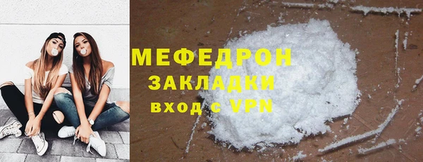 первитин Щучье