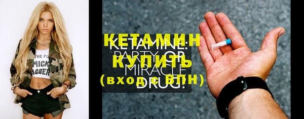 прущие грибы Горняк