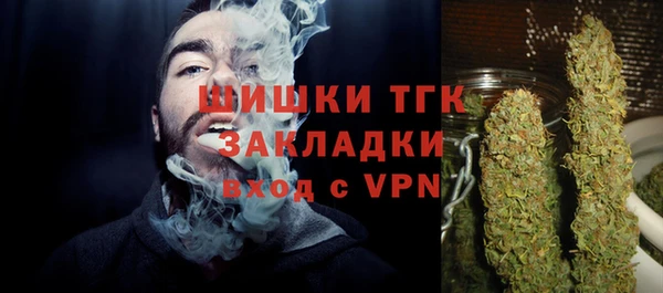марихуана Горнозаводск
