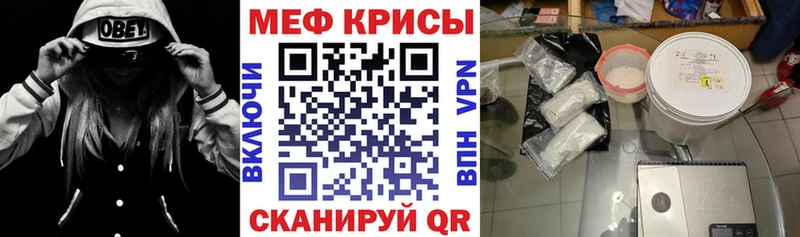 darknet Telegram  kraken как войти  Могоча  МЕФ 4 MMC 