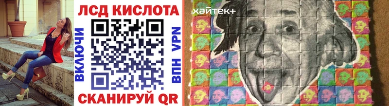 купить наркотик  kraken онион  Марки 25I-NBOMe 1500мкг  Могоча 