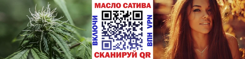 ТГК THC oil  наркошоп  Могоча 