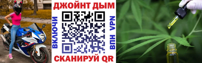 Канабис сатива  площадка как зайти  Могоча 